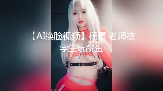 五官精致00后小妹妹淡定踩踏足交裸足❤️玉足长腿 足控爱好者必看！现在的小妹妹真会玩，美少女玉足视觉享受