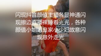 苗条身材短发妹子道具自慰 床上全裸跳蛋塞逼逼拉扯粉嫩肥逼非常诱人 很是诱惑喜欢不要错过