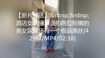 [MP4/ 375M] 性感反差尤物 “不能干啊，老公在楼下，被发现就完蛋了”，端庄优雅的反差人妻