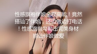 办公楼女厕全景偷拍多位高跟制服美女同事❤️各种美鲍尽情呈现 (1)