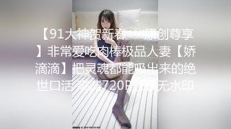 【最美极品流出】高颜值白嫩粉穴小女友被大屌男友各种性爱调教 无套抽插直顶花心高潮 完美露脸