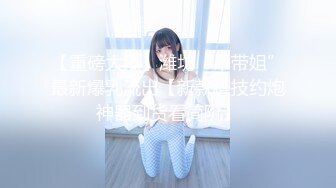 ED Mosaic 电梯门口遇到正妹Amy问她要不要拍片❤️