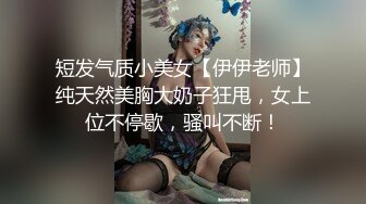 ED Mosaic 美女会计师菲菲 首次4P大作战2