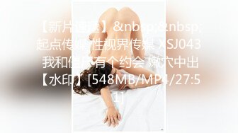 乖巧女友，过年穿着睡衣出来开房，裤子都不脱了，直接舔爽了无套插入，爽的一批！