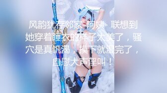 ✨推特绝美颜值九头身丝袜高跟美腿名媛网黄主人的玩具「海绵宝宝」「小海绵」OF大尺度性爱私拍