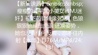 [MP4/262M]11/5最新 瑜伽家教师传授性爱持久力开腿诱惑细腻粉嫩蜜穴VIP1196