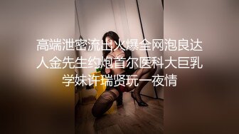 巨乳港女大爆 3P 论后楼梯被摸下体吃香肠性爱片流出