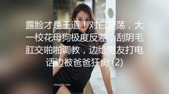 好久不见的短发妹子，先洗澡擦干净，在椅子上女上位无套啪啪，换个姿势传教到床上射在肚子上