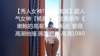 被黑丝高跟鞋巨乳小女仆爆操，卧槽，骚死了，招架不住，真是一个猛兽！