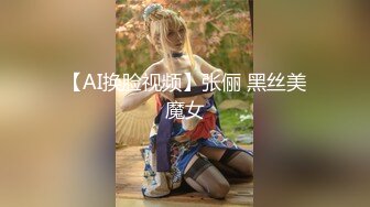 【胖子传媒工作室】约操良家骚女，对白有意思