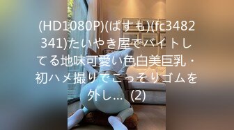 [MP4/1GB]清純誘惑完美結合 翹起小屁屁迎接大肉棒進入，妳以為的女神背地裏其實是個任人羞辱的小賤貨