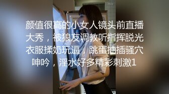 颜值很高的小女人镜头前直播大秀，被狼友调教听指挥脱光衣服揉奶玩逼，跳蛋抽插骚穴呻吟，淫水好多精彩刺激1