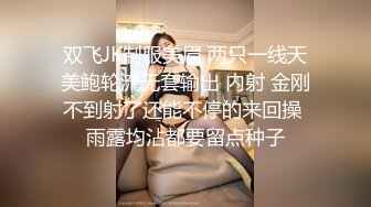 【蜜桃】兄弟们这逼是真的嫩，新人大学妹下海~!极品白虎~粉嫩紧逼~无套内射，后入观感极佳 (5)