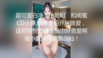 兔子先生TZ-142双子兄弟EP7欲坚难填的骚女