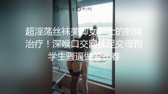 焦点jdsy-046服务生下药迷奸自慰小骚逼