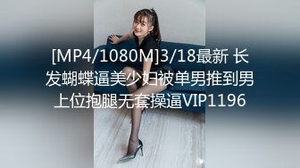 [MP4/ 1.95G] 极品尤物美女小骚货，和眼镜闺蜜4P名场面2，纹身大哥两女轮着操