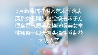 美女长的漂亮身材也一流 技术也好 看身材应该练过