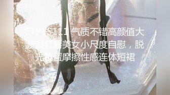 STP15111 气质不错高颜值大波浪红唇美女小尺度自慰，脱光跳蛋摩擦性感连体短裙