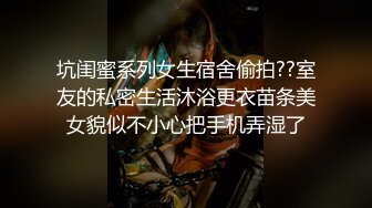 《最新流出福利分享》付费电报群原创淫妻骚女友私拍内部福利视图美女如云各种露脸反_差婊啪啪紫薇~炸裂 (12)