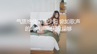 【超重磅】人气泡良大神，狮子座最新约啪清纯校花，极品女神，超高颜值，激情性爱啪啪！