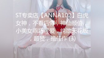 SWAG华人AV在孕期的美女新娘悔婚找同居舍友，发现男舍友在看新娘照片打飞机，好心的新娘