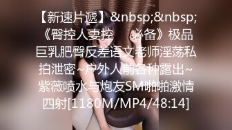 [MP4/ 2.46G] 白皙皮肤韵味十足的美少妇露脸女上位操逼秀卫生间交无套后入