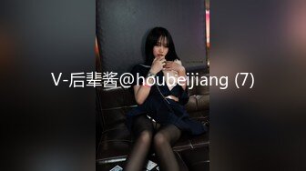 V-后辈酱@houbeijiang (7)