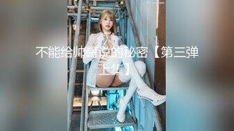 爱妃传媒ODE-016上了兄弟看上的女孩