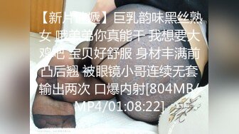 【新片速遞】过了年穿上女仆装跟着音乐的节拍女上位无套操逼，换了好多姿势，不停抽插[797M/MP4/01:06:06]