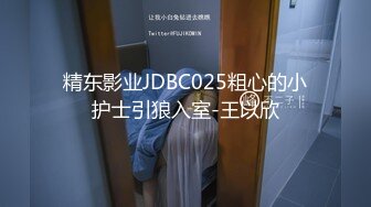 【嘉祐尚瑜】2024年推特极品人妻，最美的年纪，最好的状态，小少妇日常性爱，有妻如此夫复何求 (1)