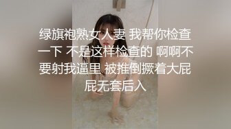 【迷奸睡奸系列迷晕绝美小美人玩弄一阵扣一扣逼，迷奸还戴套简直无语了！