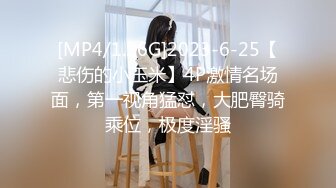 [2DF2] 广东酒吧高颜值性感陪酒美女床战异国大屌猛男,逼毛稀疏,身材匀称,边操边自拍,最后还把美女无套内射了.这一炮没少花钱![MP4/203MB][BT种子]