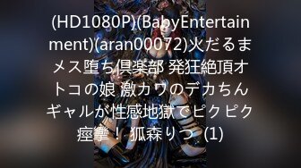 市川まさみ 友达の姊のお尻がムッチムチにエロすぎてお尻好きな仆はつい変态でエッチな妄想をしてしまう