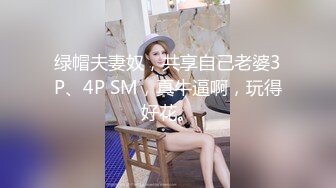 [MP4/ 699M] 白丝过膝袜，举起小美女猛操到高潮！粉嫩美穴清晰可见！