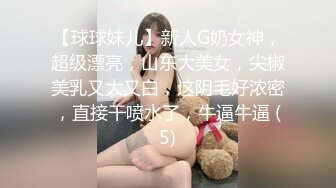 OSTP231 台灣SWAG绿帽奴老公带老婆玩游戏 只用嘴巴吃肉棒 猜哪一根才是老公的肉棒 猜错要被男优无套抽插