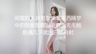 【美乳丰臀??唯美啪啪】极品丰臀网红『欧菲莉』唯美性爱私拍 极品丰臀骚货的小穴让大屌欲罢不能 高清1080P原版