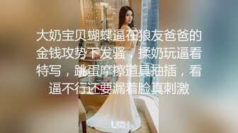 李沁风骚黑丝喷射女教师（无码）