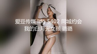 【唯美性爱顶级嫩妹】纤细苗条嫩妹『软软学姐』最新性爱私拍流出激情沙发震 裹硬侧插无套爆操 (2)