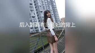 【新片速遞】长相甜美可爱的美女主播，道具自慰，第一视角自慰骚穴，道具刺激阴蒂，手指掰穴[366M/MP4/29:31]