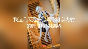 娇滴滴很会玩诱惑小美女 说话嗲嗲很有感觉 丝袜撕裆极品美穴&nbsp;&nbsp;揉捏奶子自摸阴蒂