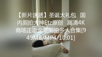 [MP4/ 1.06G]&nbsp;&nbsp; 丝情小少妇跟小哥激情啪啪，直接在凳子上爆草玩弄， 浪叫呻吟对着镜头射在嘴里