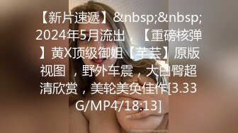 【網曝門事件】知名快手兔仙魅惑啪啪不雅視頻流出快手兔仙真的被睡了深喉無套抽插完美露臉 高清