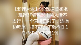 学生妹探花玉面酒店约炮巨乳大学生兼职妹，妹子幽默分享第一次经历