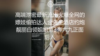 无水印[MP4/660M]11/19 调教19岁制服母狗学妹私下超反差用小穴温暖爸爸大鸡巴VIP1196