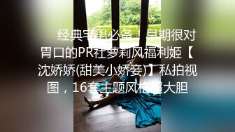 【超美颜值美艳女神】秀人超人气女神『杨晨晨』土豪定制超大尺度 露脸无内真空黑丝 骑乘抽动做爱