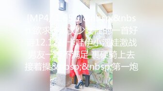 同城交友软件上认识的性感美女少妇聊熟后约出来和朋友一起玩3P