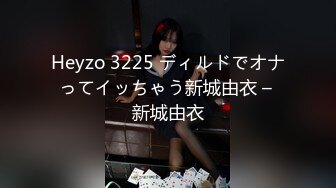 《顶级女神重磅泄密》最新流出秀人网波霸尤物女模极品名媛【田冰冰】珍贵大胆私拍露脸露逼水晶J8黑人般大J8紫薇潮吹~炸裂1