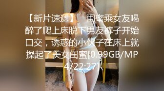 【新速片遞】&nbsp;&nbsp;✨泰国淫趴皇后「honeytipsy」男女人妖通吃OF多男多女混战实录 约炮乡野民宿之意想不到的女上位骑乘[711MB/MP4/16:06]