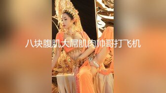 九月最新流出厕拍大神给KTV送啤酒顺便偷拍小姐尿尿前蹲美女尿到脚上脱鞋下来擦脚