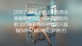 极品尤物女神 劲爆身材性感白虎穴美少女 锅锅酱 学生装情趣挑逗 跳蛋玩弄美穴太嫩了 爆肏出浆爸爸用力操我~